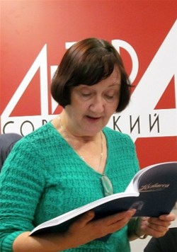 Галина Золотаина
